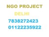 Ngo Project In India